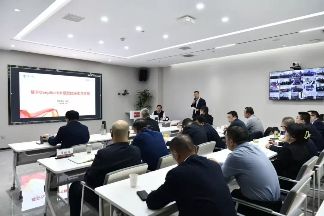 3.10-deepseek培训.png